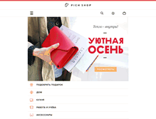 Tablet Screenshot of pichshop.ru